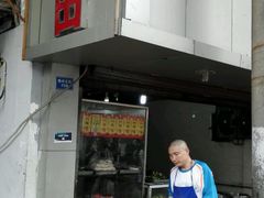 -雨田饭店