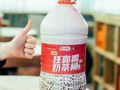 -茶理宜世(东方宝泰店)