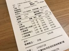 账单-陈傻子餐厅(世纪都会店)