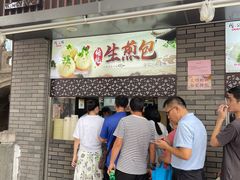 门面-同心楼(解放北路店)