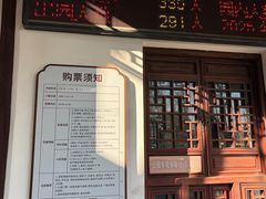 -汇龙潭