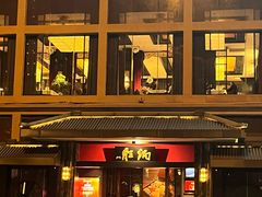 -炳胜品味(海印总店)