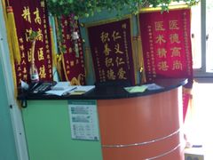 -甄爱宠物医院(疏影路店)