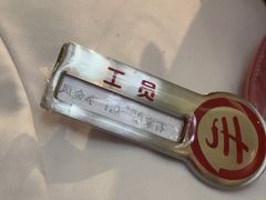 -海底捞火锅(勒泰店)