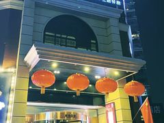 -城南往事·鲁菜济南菜(龙奥万科店)