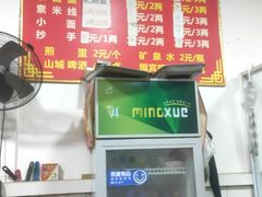 -老字号巴山酸菜米线(巴渝佳梦小区店)