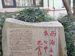 -浙江西子宾馆·瑶园咖啡厅