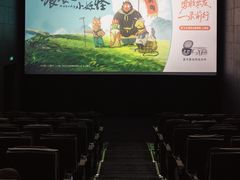 -SFC上影影城(新世界店)
