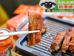 -小杨烤肉·陕西烧烤·陕西地方菜(东新街【永兴坊】店)