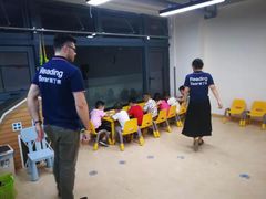 -瑞丁熊原版阅读(大华校区)