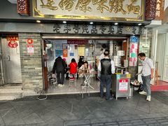 -達揚原味燉品(文明路店)
