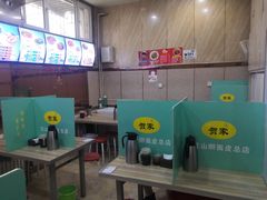 -红山擀面皮(红山总店)