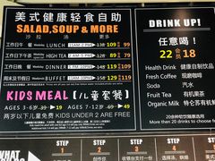 菜单-So Lounge索兰至餐厅(蓝色港湾店)