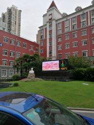 点击看大图 -复旦大学附属妇产科医院(黄浦院区)