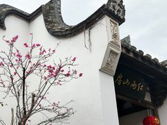 -乌山风景区