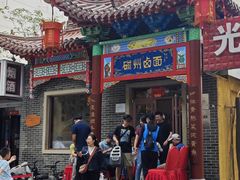 -磁州卤面·地标邯郸菜(97年创始店)