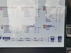 -茶百道(长龙店)