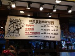 -精点味道(西安路店)