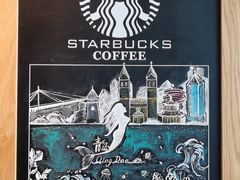 -星巴克(青岛火车北站候车大厅店)