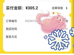 -北京英嘉国际影城(金源CINITY店)
