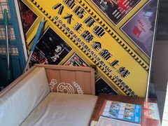 -移动谜城·大笨象密室逃脱(五棵松店)