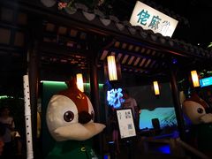 -佬麻雀·新湘菜(珠海金发购物中心店)
