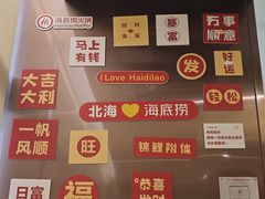 -海底捞火锅(和安宁春城店)