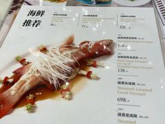 菜单-金牌陶陶居(太古汇店)