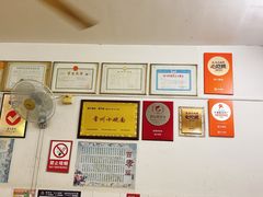 -盛兴面馆(真儒大厦店)