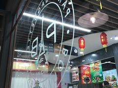 -巴黎贝甜(周浦海印店)