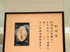 -海门鱼仔·潮汕味(KKMall店)