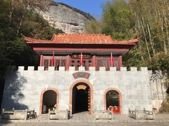 -崀山风景名胜区