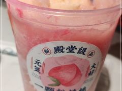 -和气桃桃(宏伊广场店)