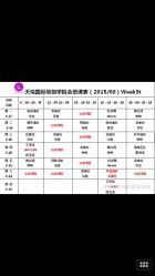 -天悦国际瑜伽学院