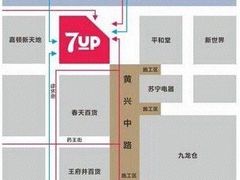 -7mall美食潮地标
