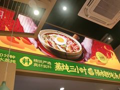 -华记煲仔华·煲仔饭(市桥易发店)