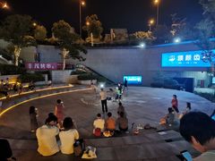 -易生活购物公园