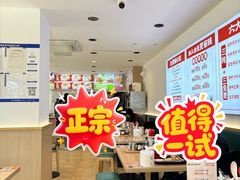 -武圣羊汤·西北面(安德路店)
