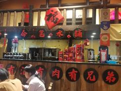 -今邕烧烤(园湖店)
