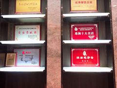 -新海利(北岭店)