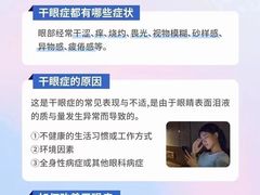 -宝视达眼镜(周口市广场店)