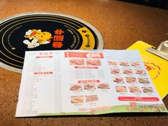-幸运牛汕头小黄牛牛肉火锅(梅林店)