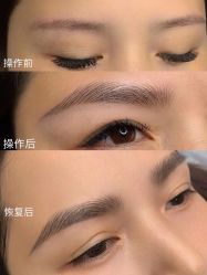 -禹彤绣苑·机器野生眉纹眉