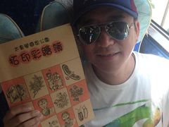 -太鲁阁公园