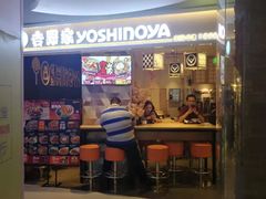 门面-吉野家(上海美罗城店)