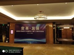 -厦门明发国际大酒店(会展中心环岛路店)