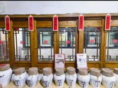 -中国黄酒博物馆