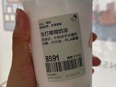 -喜茶(徐州金鹰店)