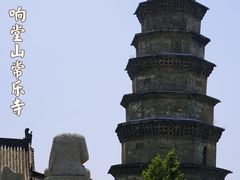 -响堂山石窟-北响堂山石窟