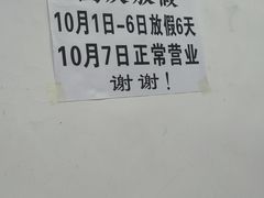 -小街曹师傅砂锅麻辣烫(亚泰大街店)